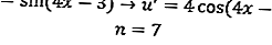 formule derivate trigonometrice