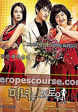 韓国のロマンチックコメディ映画